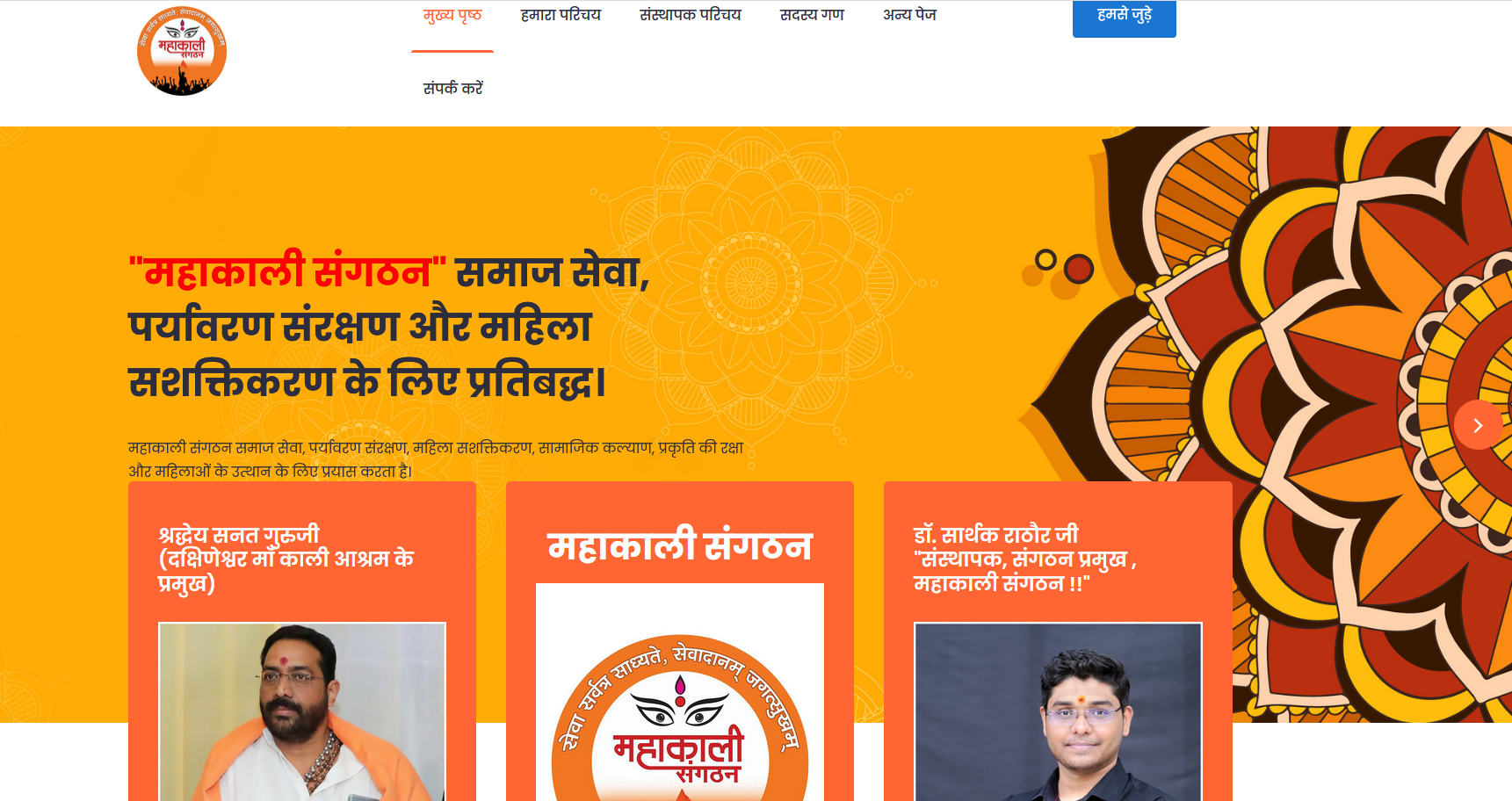 Tech Solutions Website